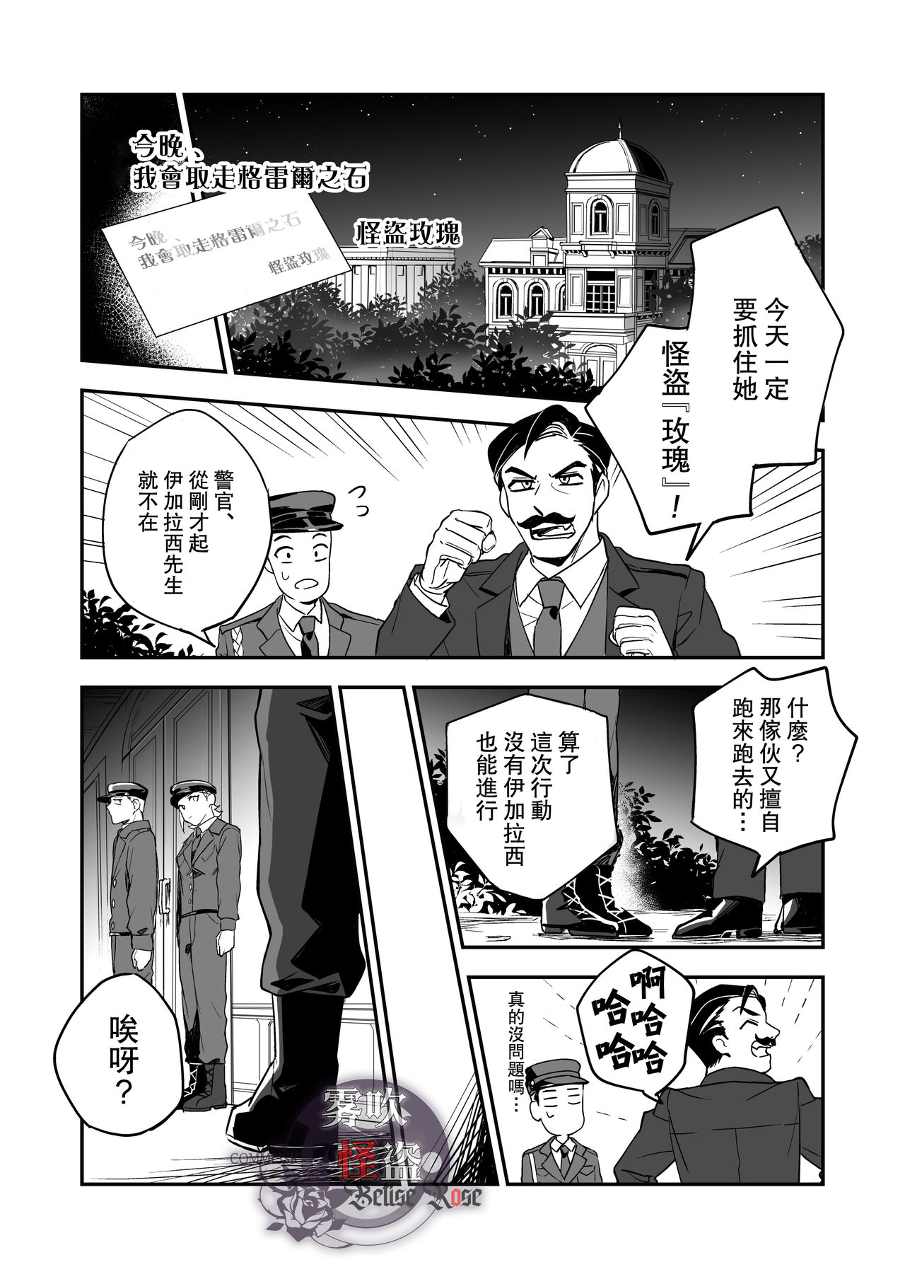 Preview page 3