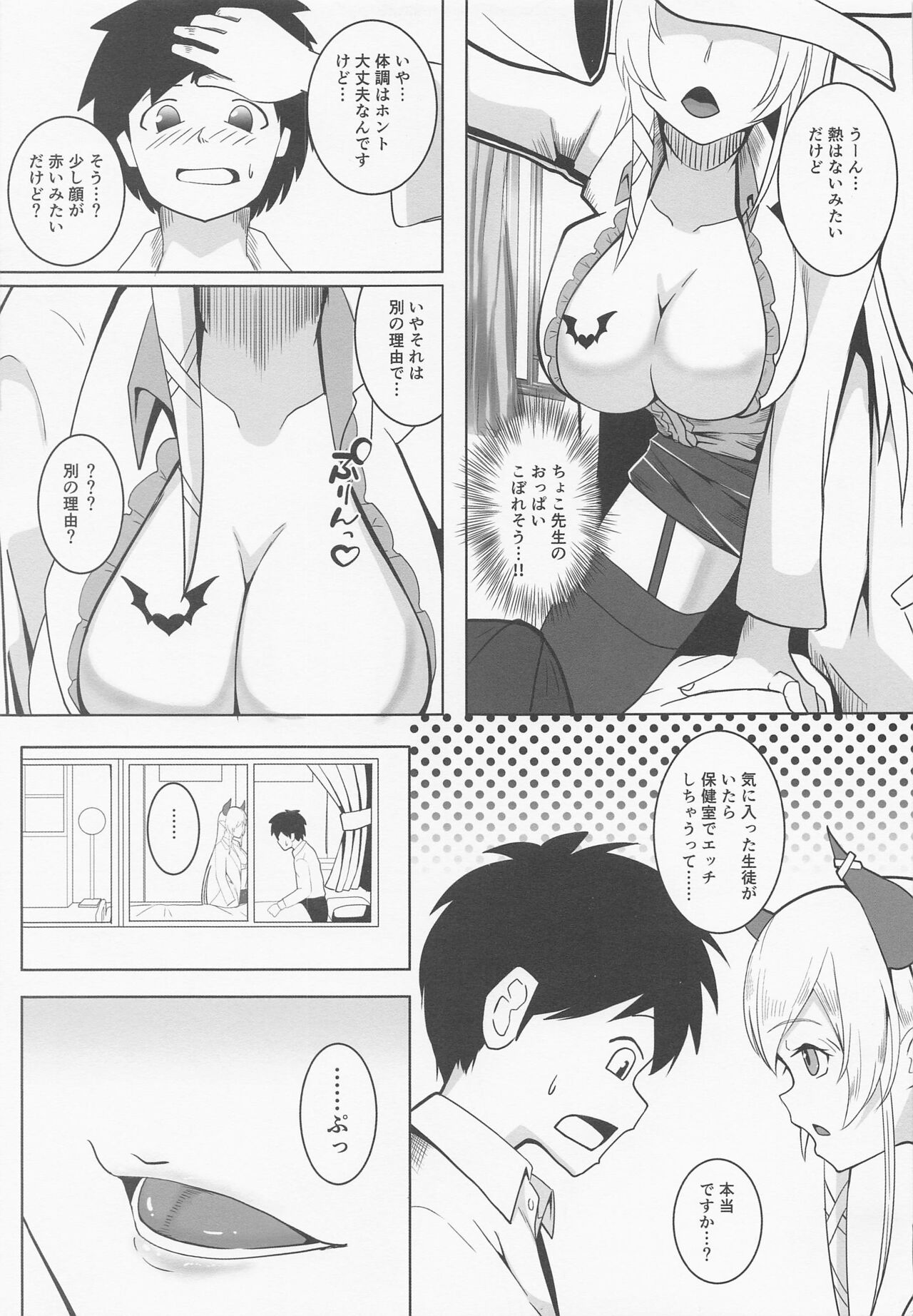 Preview page 4
