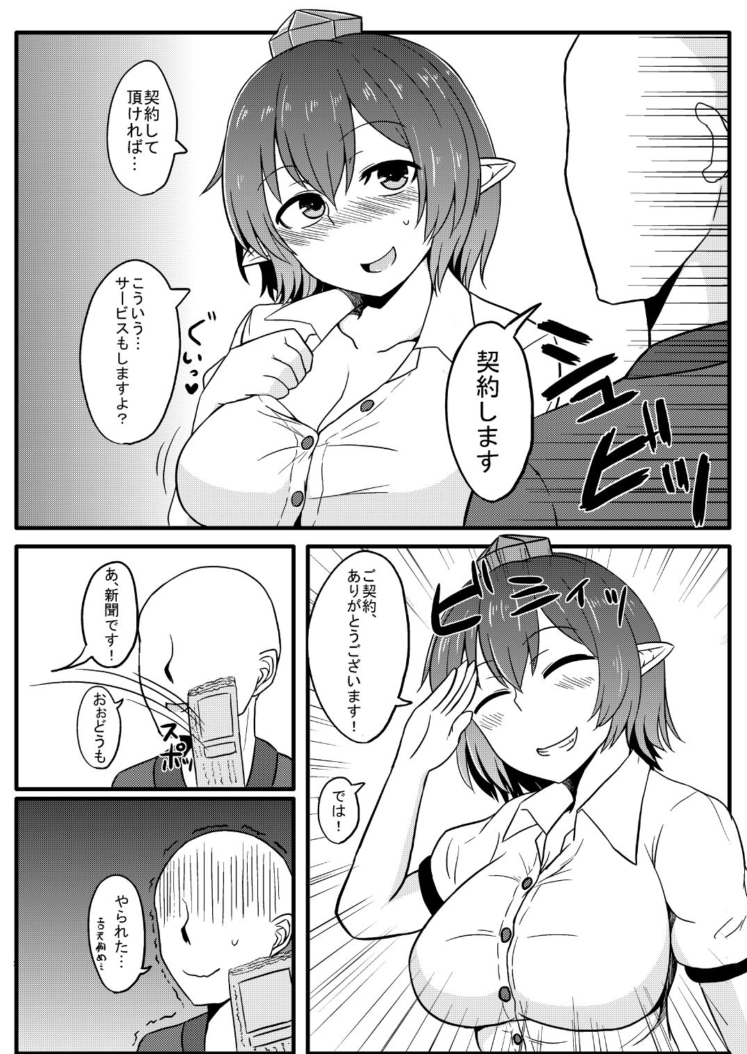 Preview page 3