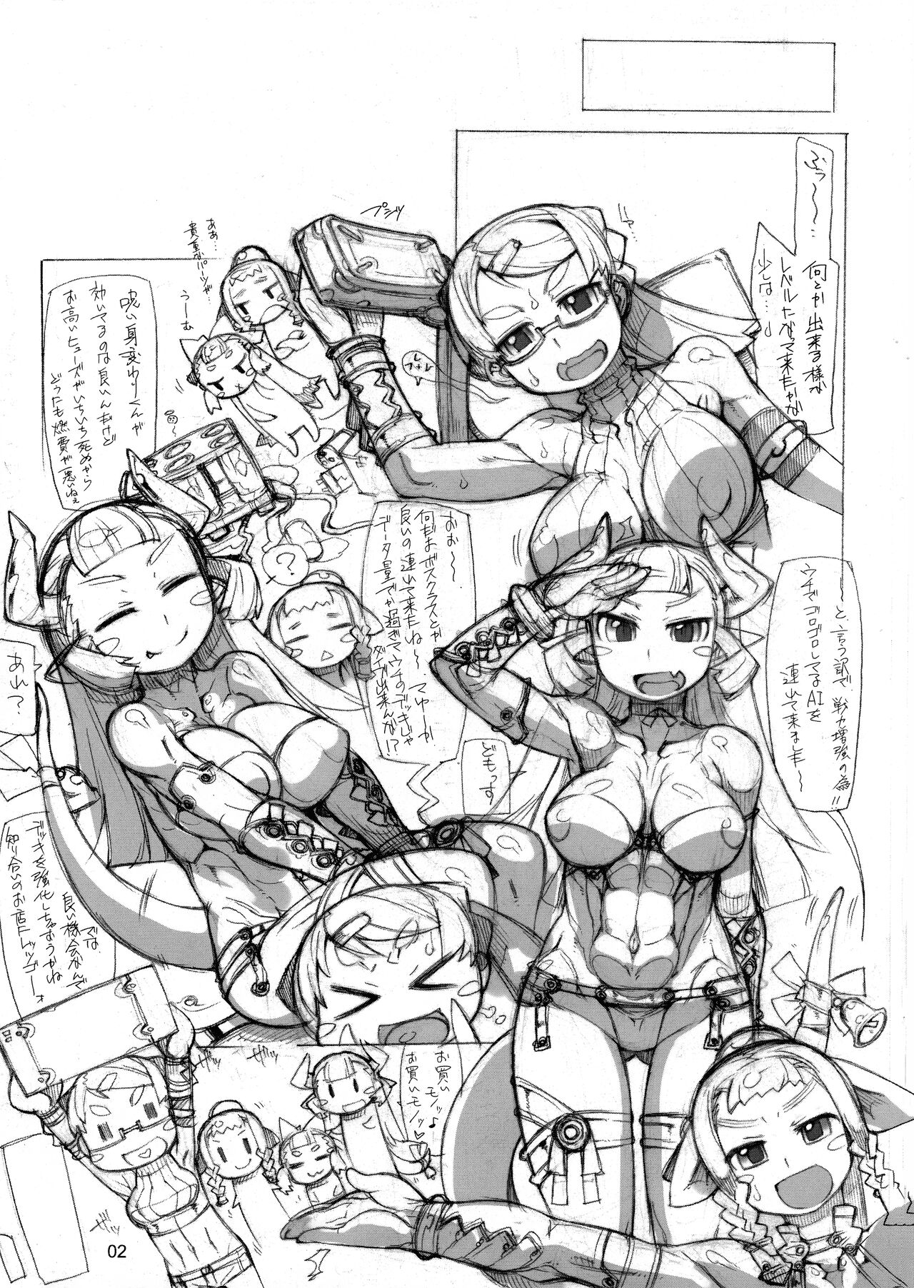 Preview page 3