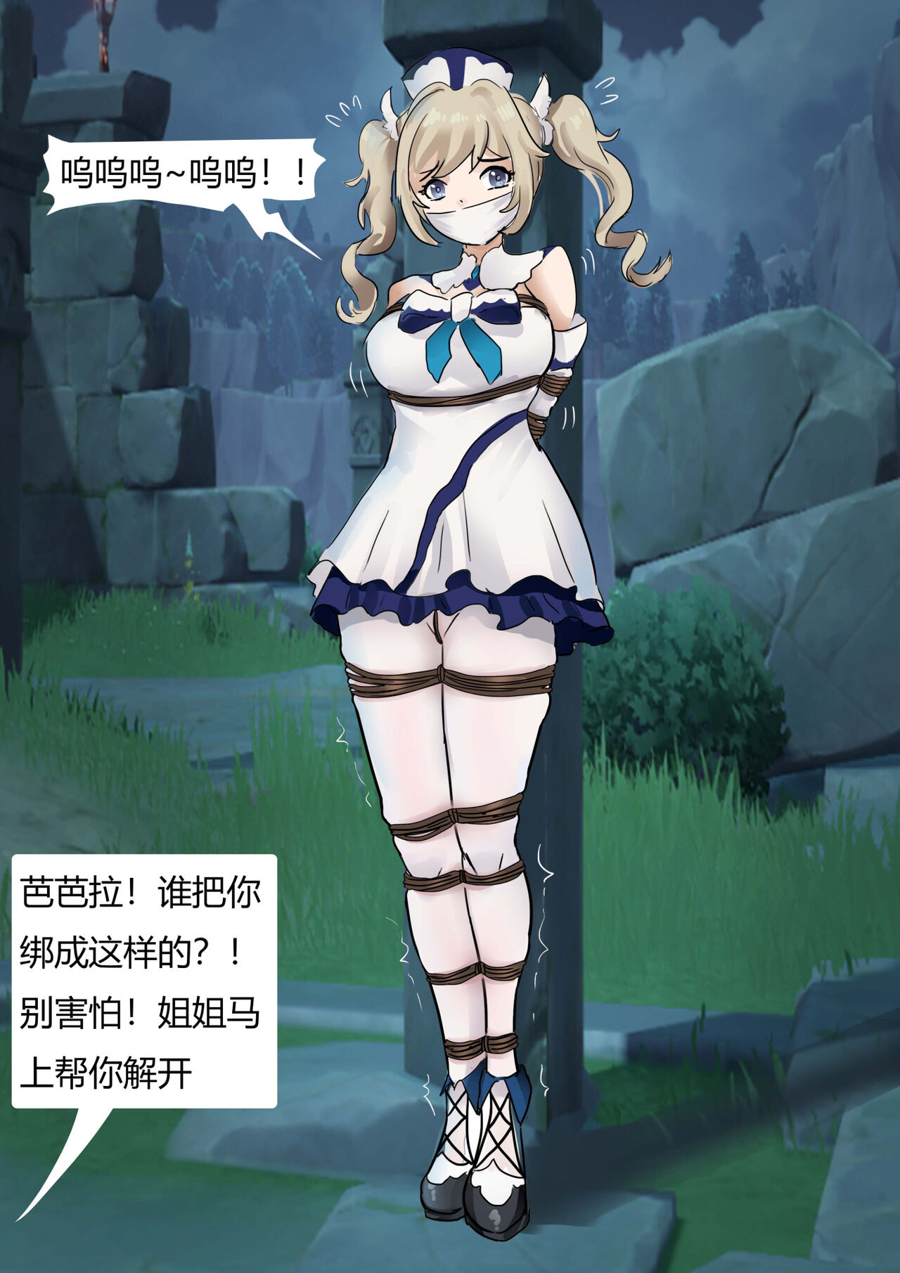 Preview page 6
