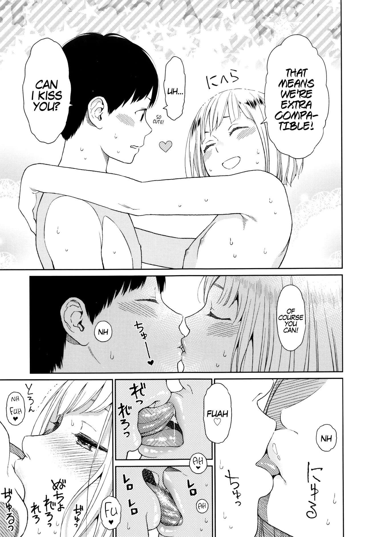 Implicity - Page 14