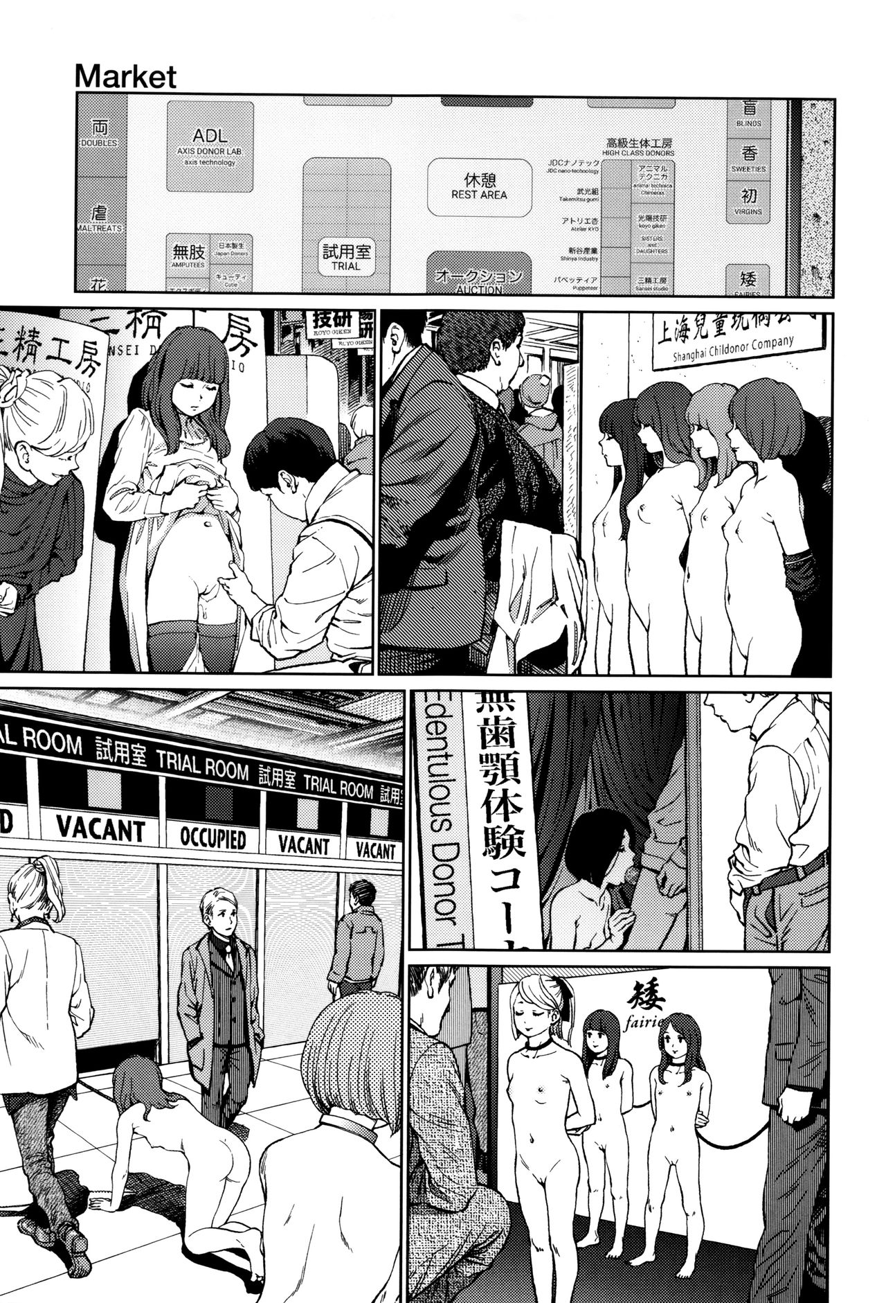 Implicity - Page 198