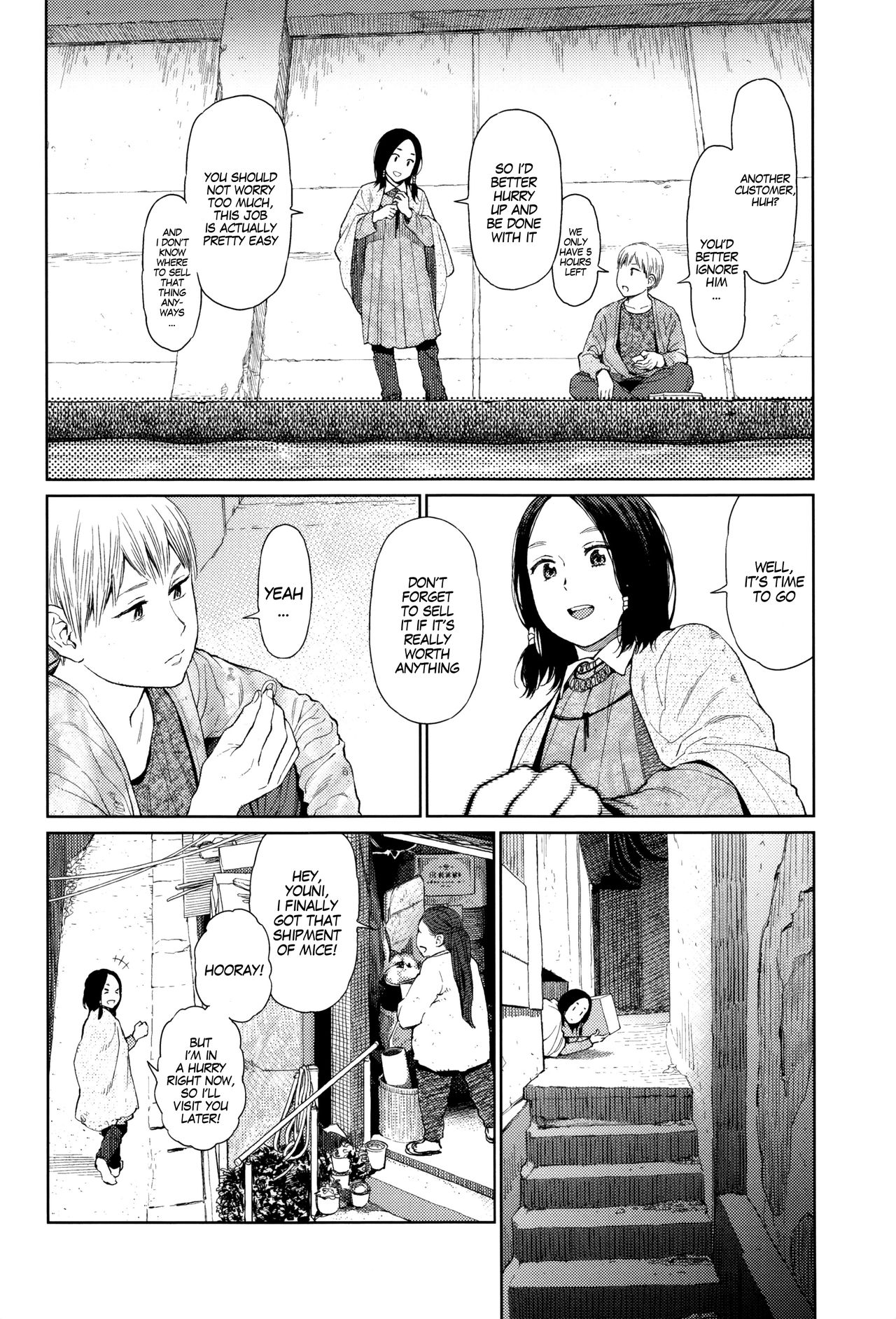 Implicity - Page 27