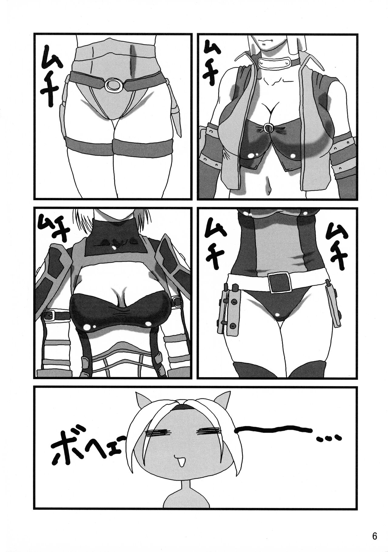 Preview page 6