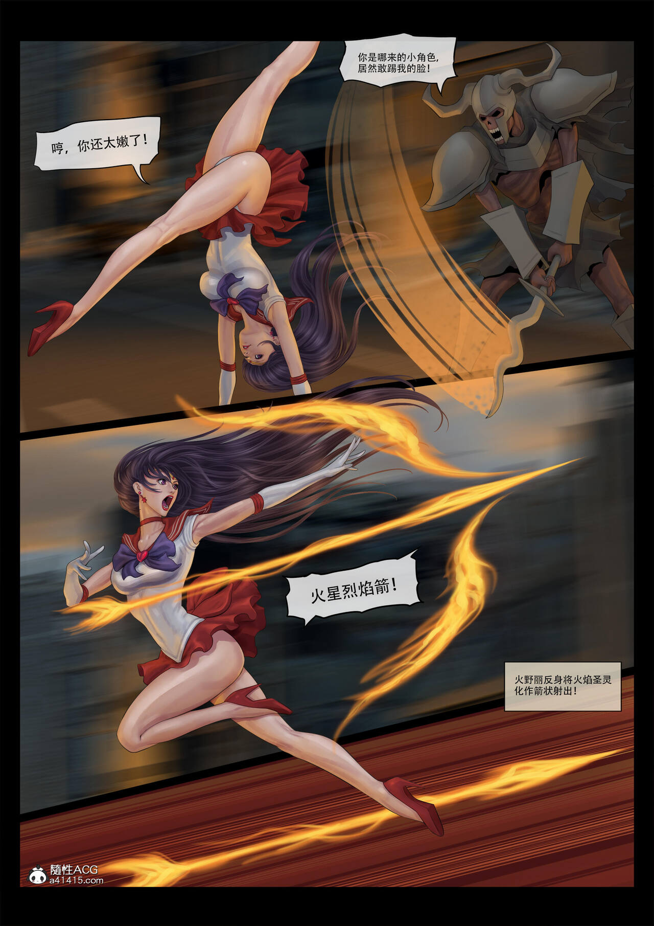 Preview page 4