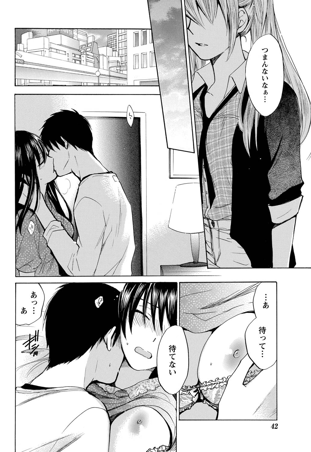 Monthly Vitaman 2011-07 - Page 41