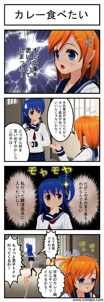 マッ長 - pixiv - Page 48