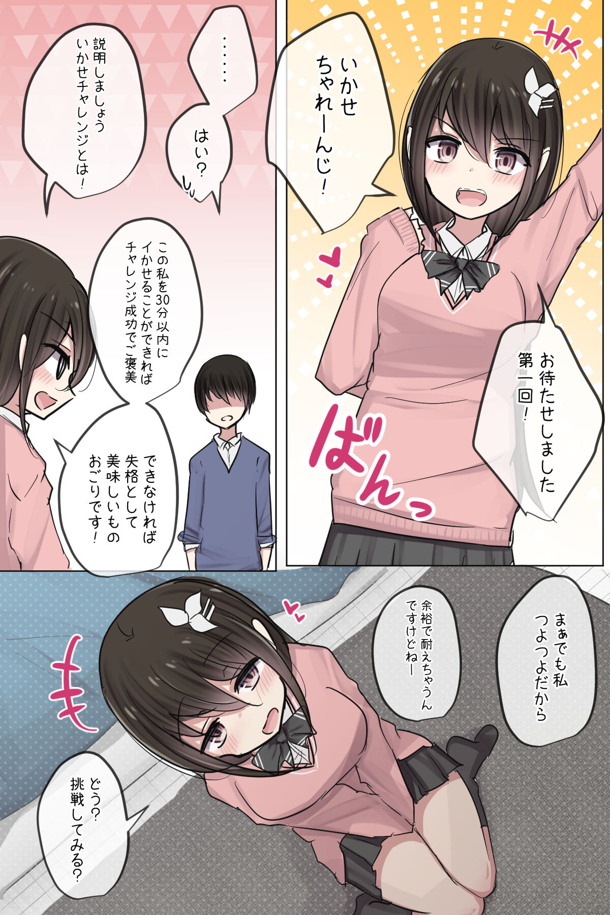 Preview page 1
