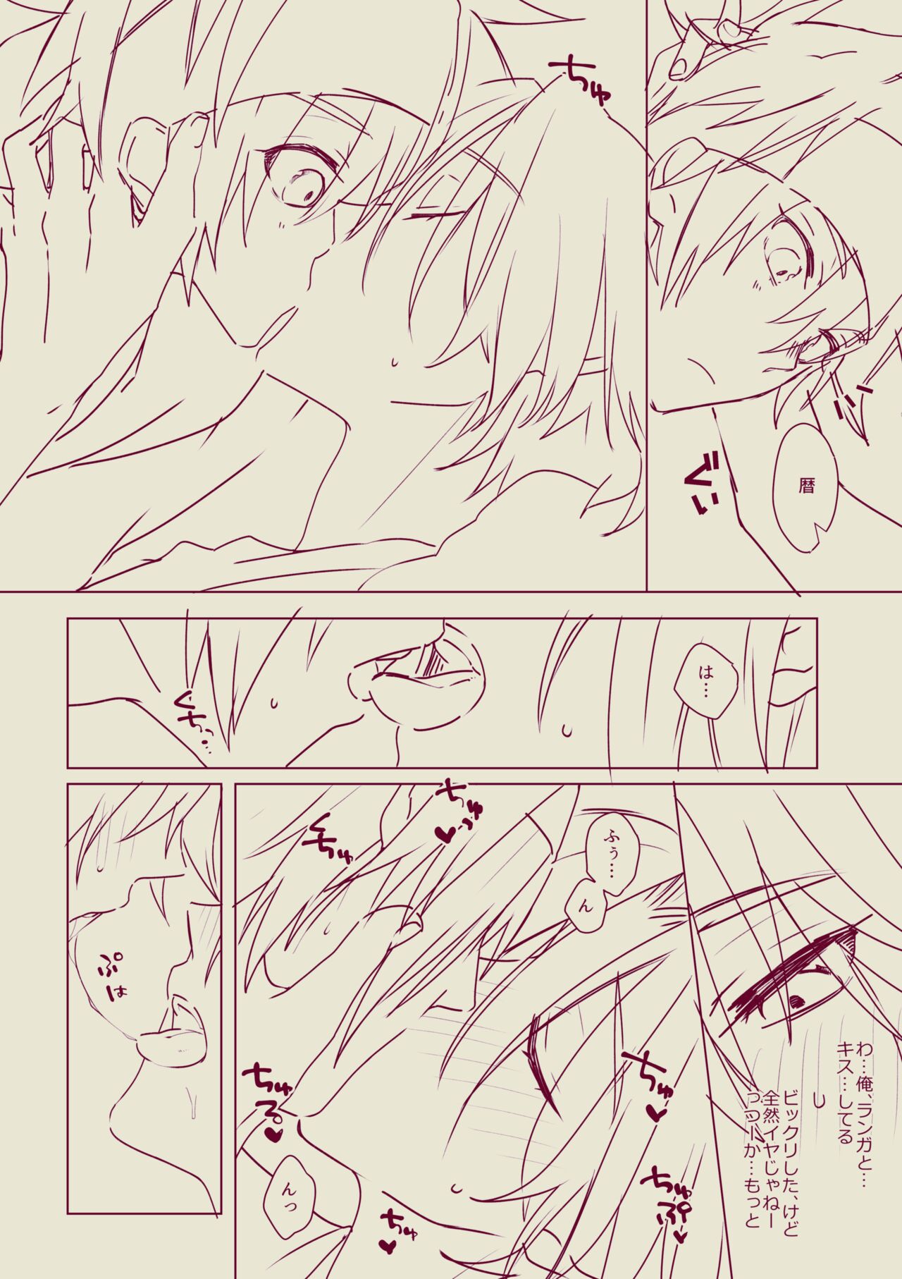 Memeo Fantia Compilation - Page 89