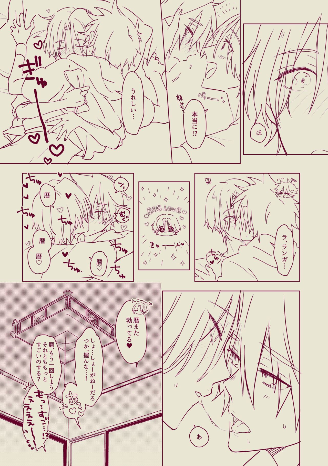 Memeo Fantia Compilation - Page 91