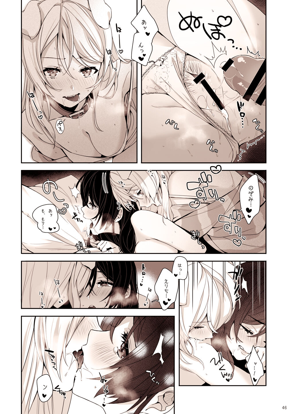 Re: dêdeddê!!!!!!!! - Page 47