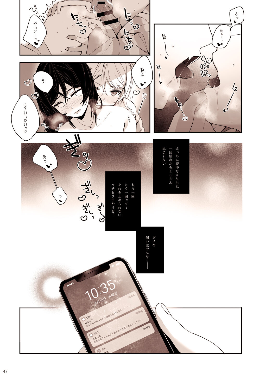 Re: dêdeddê!!!!!!!! - Page 48