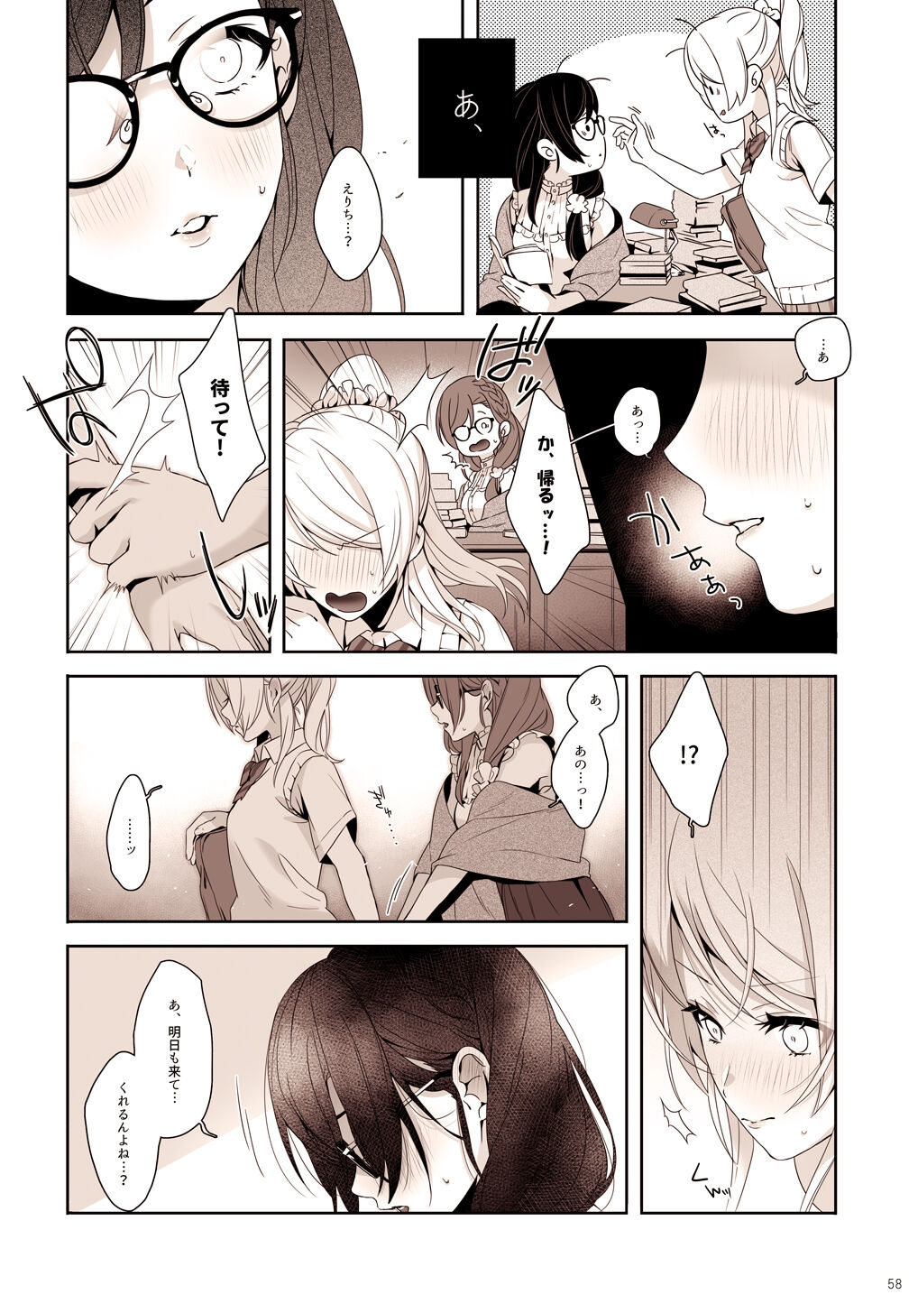 Re: dêdeddê!!!!!!!! - Page 59