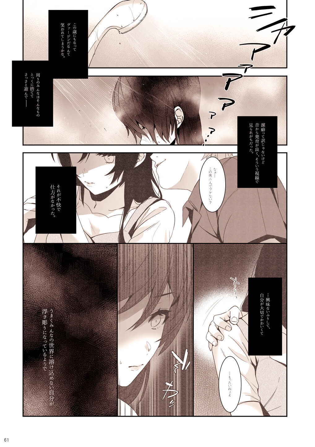 Re: dêdeddê!!!!!!!! - Page 62