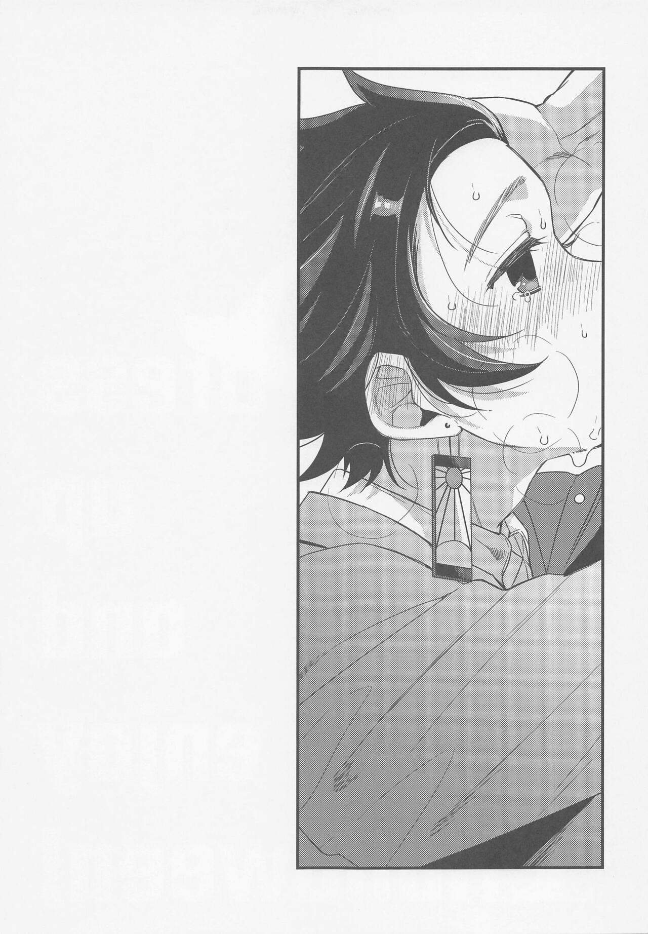 Sukida, Shounen. Daisukida - Page 54