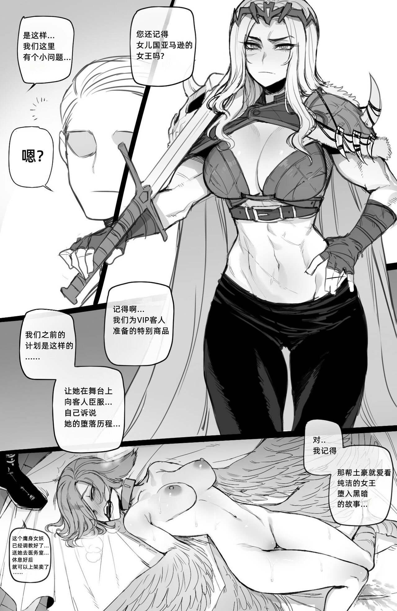 03/2022 reward - Page 9