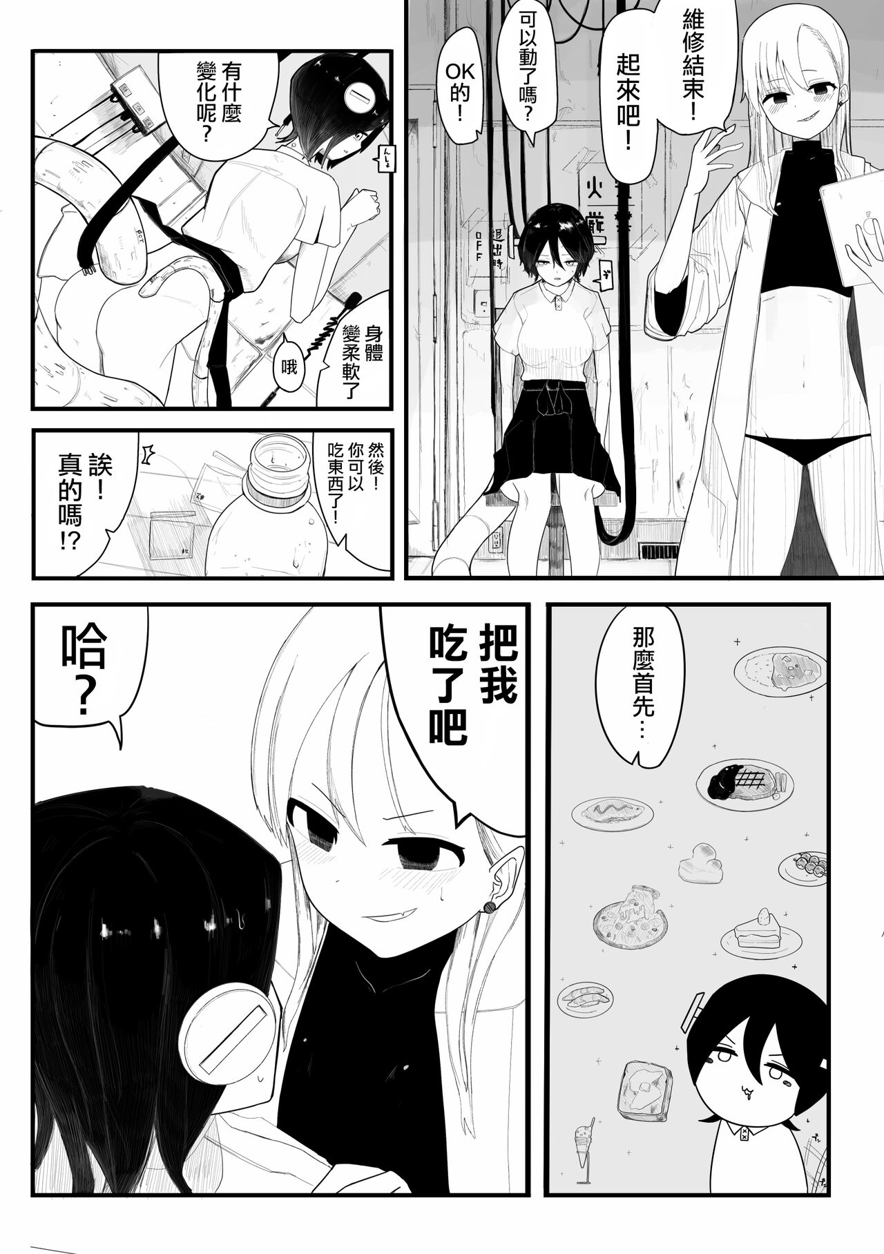 Preview page 5