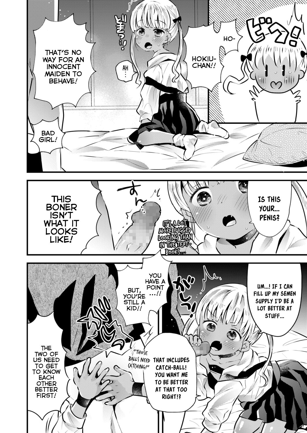 Ball Catch Hokiu-chan! - Page 10