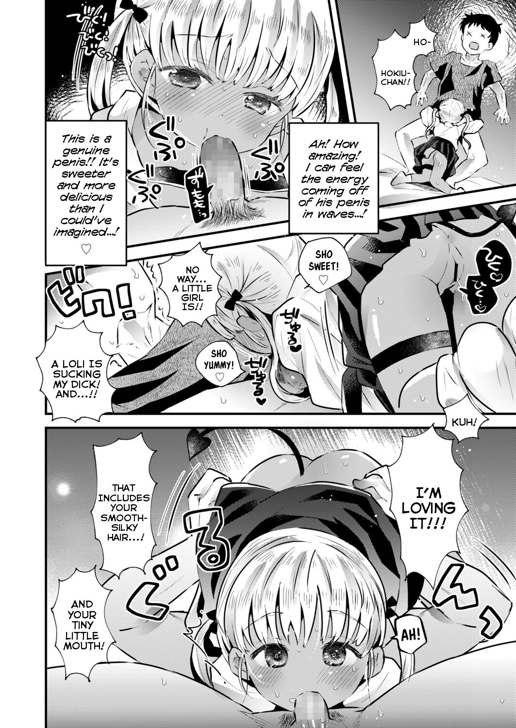 Ball Catch Hokiu-chan! - Page 12
