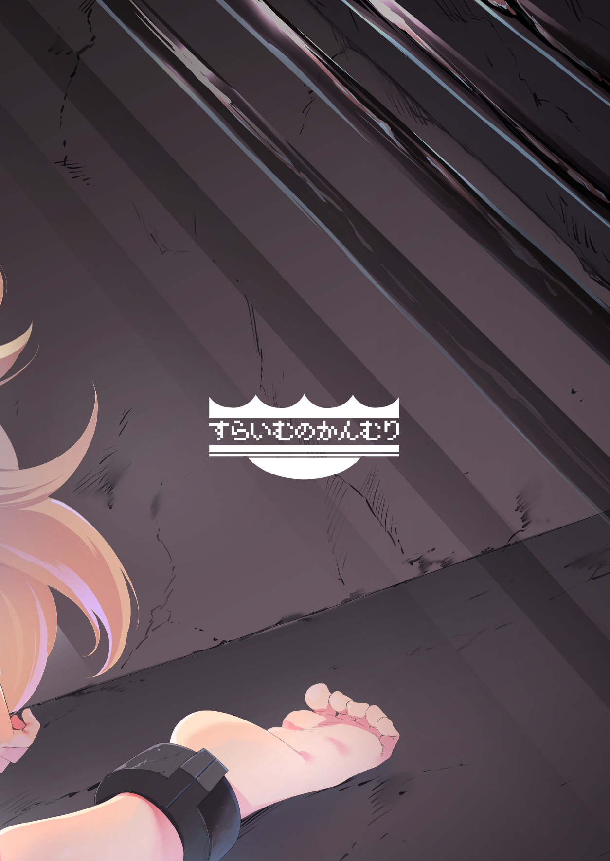 Elfka no Kusuri - Page 35
