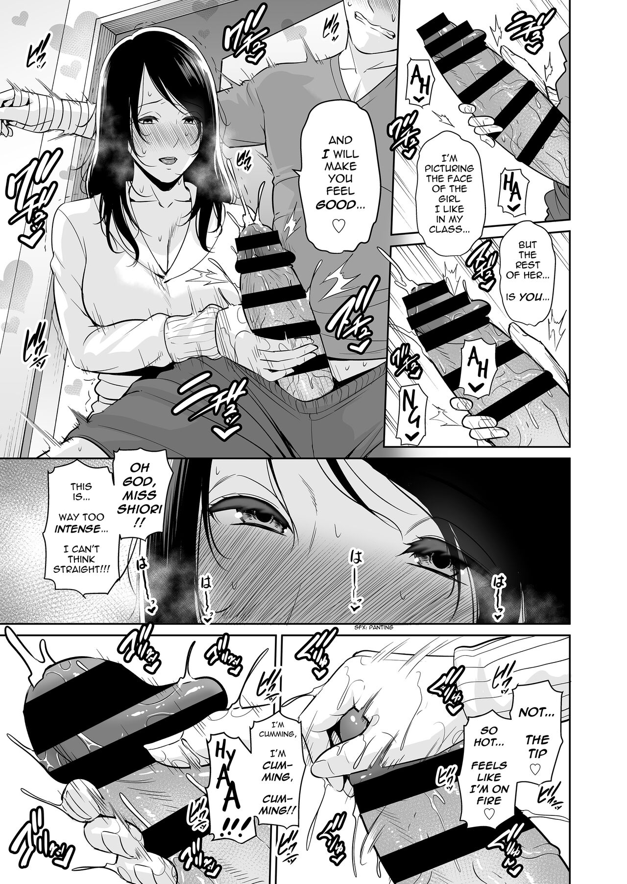 Ureta Haha - Page 18