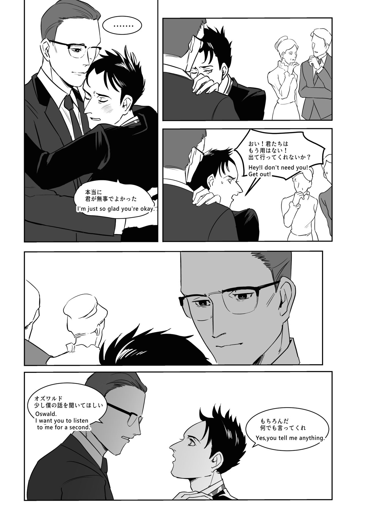 INDULGE - Page 10