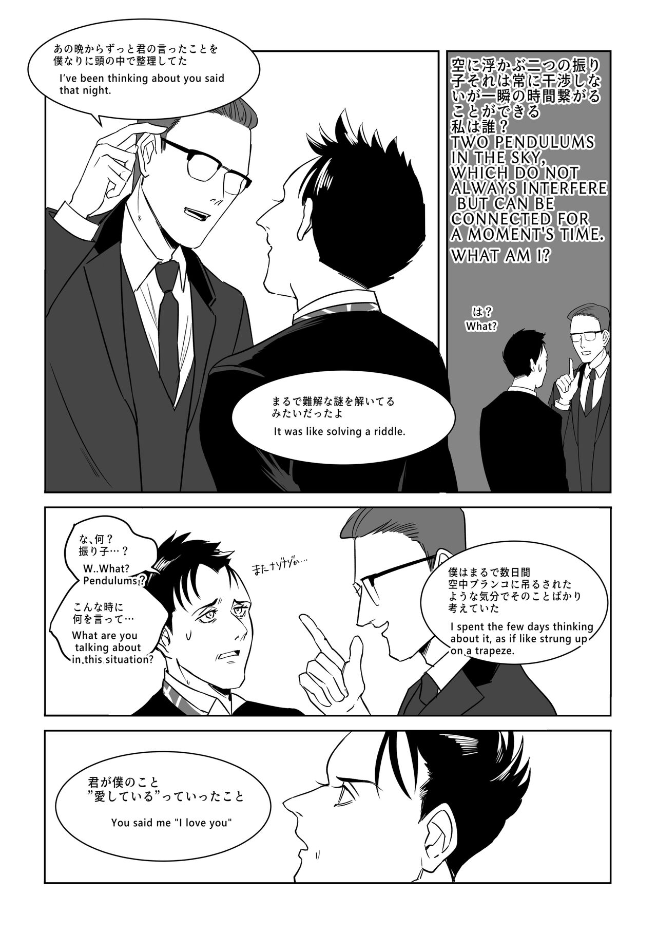 INDULGE - Page 11