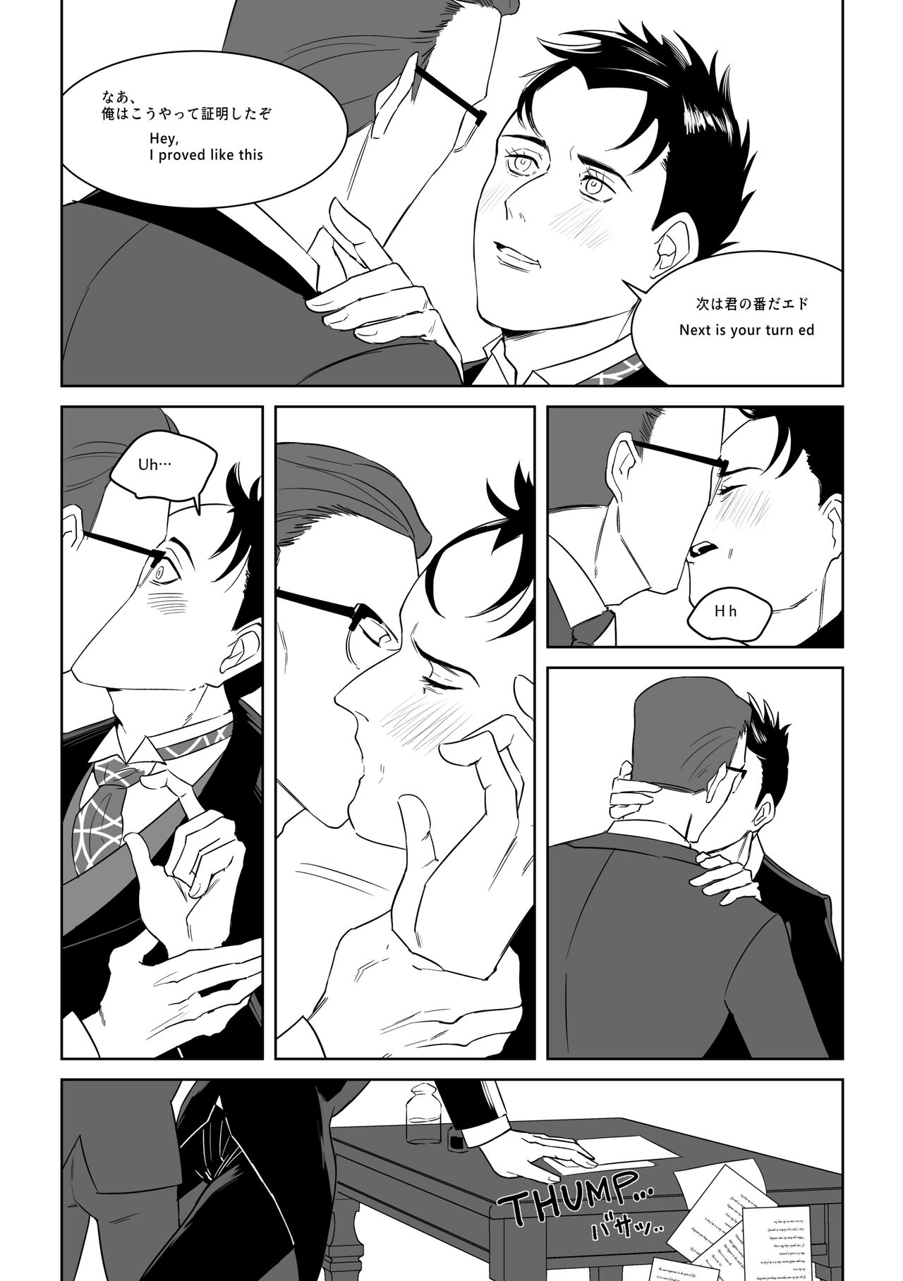INDULGE - Page 17