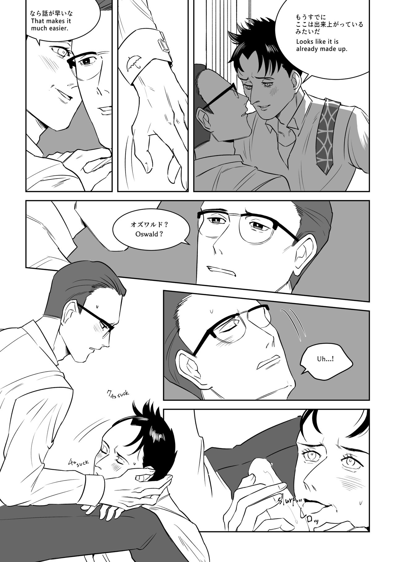 INDULGE - Page 20