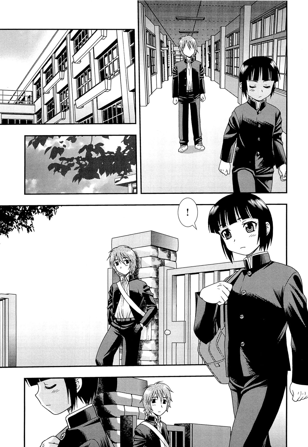 想要弄哭你 1-7话 - Page 30
