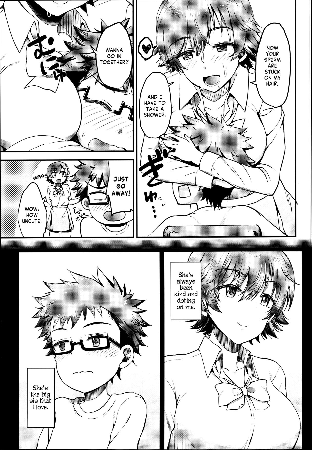 amamio - Page 9
