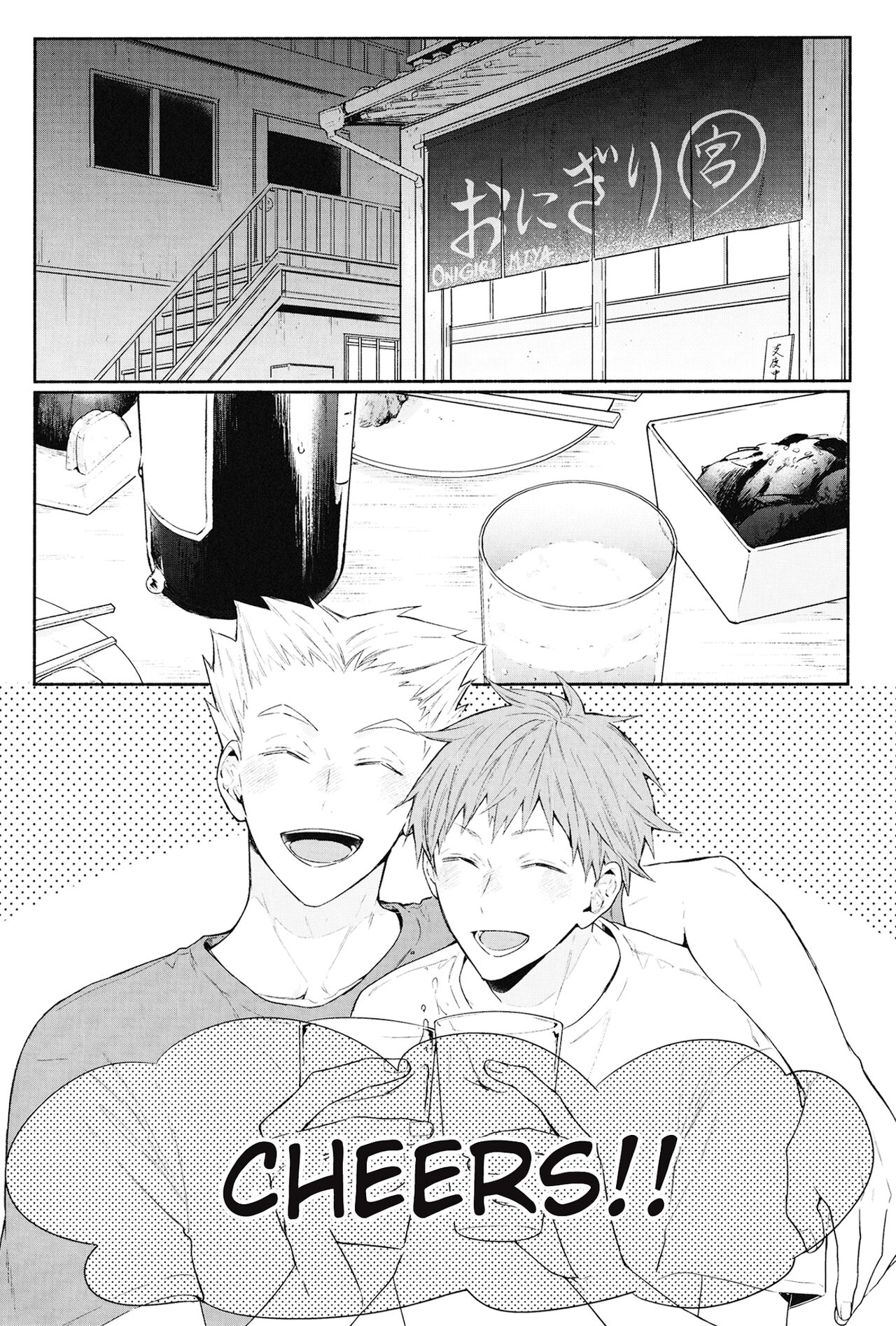 DKL! - Page 4