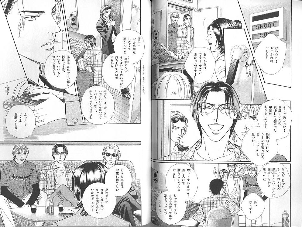 B-BOY Zips 23 貧乏特集 - Page 116