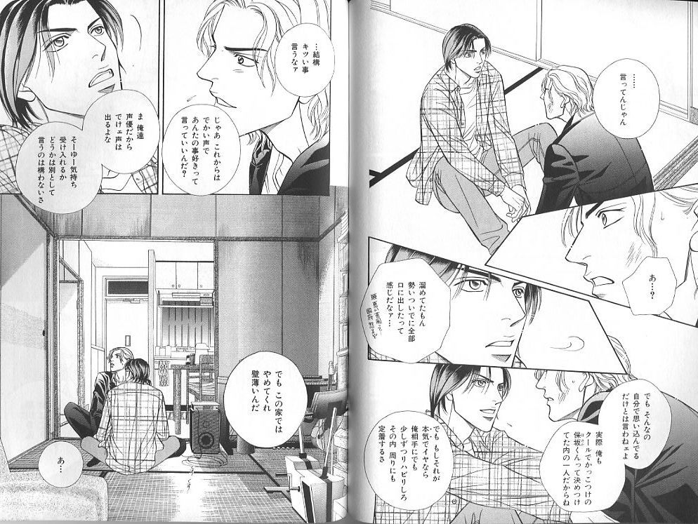 B-BOY Zips 23 貧乏特集 - Page 127