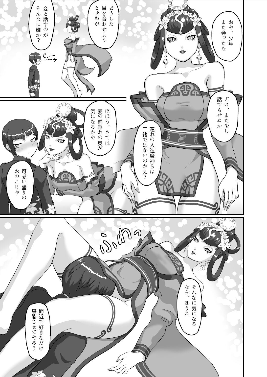 Preview page 1