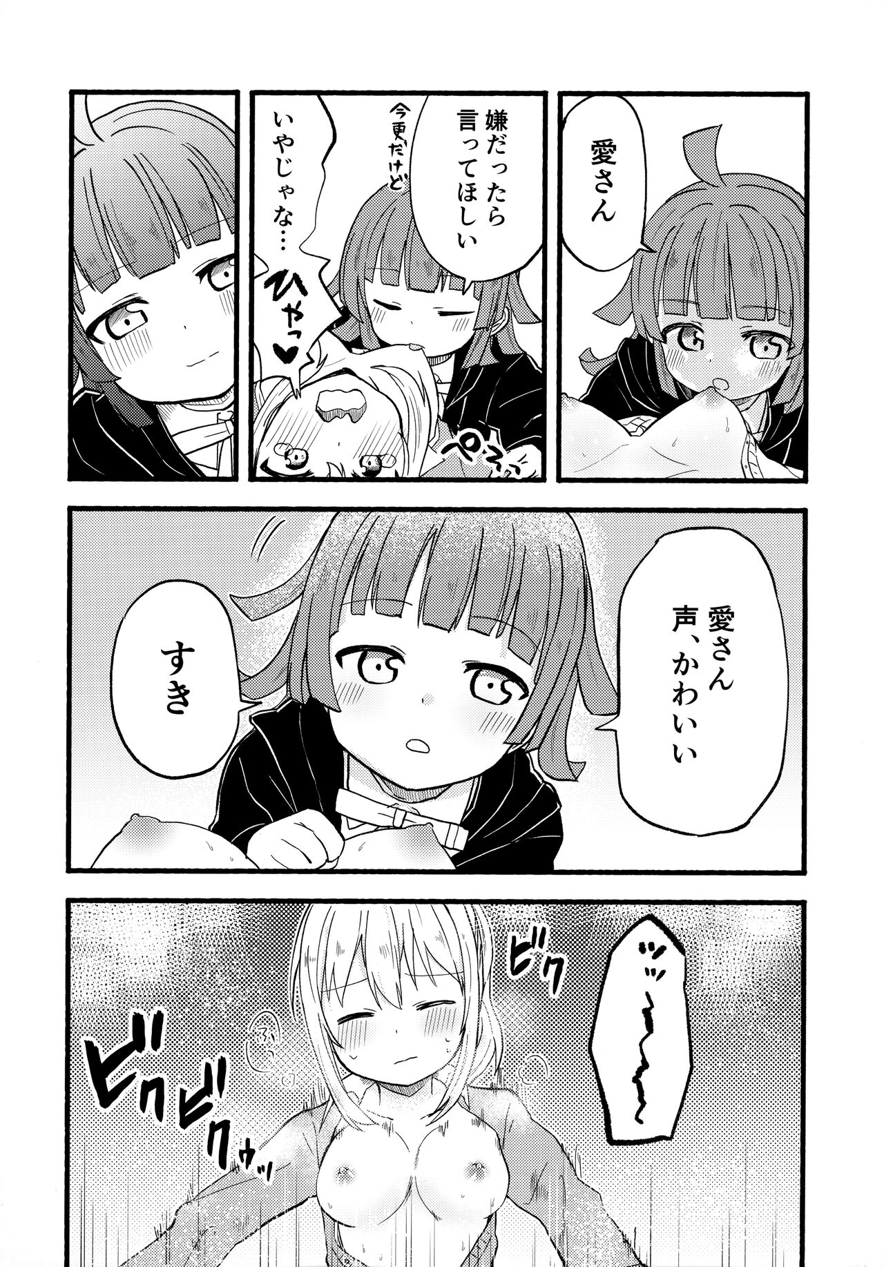 Link - Page 11