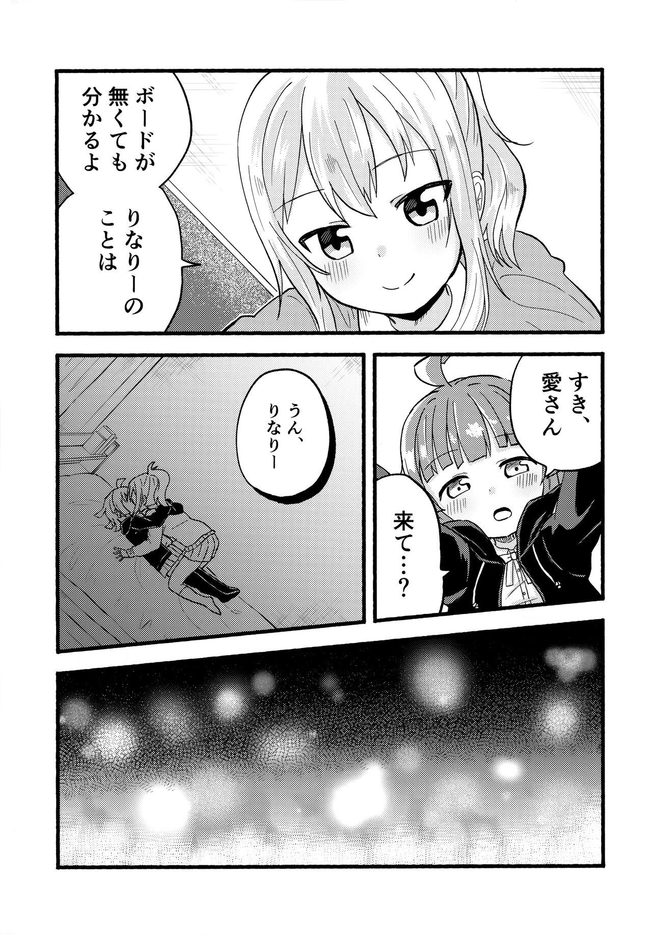 Link - Page 20