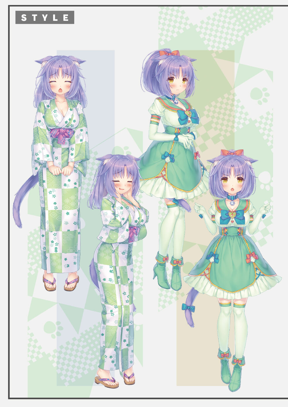 NEKOPARA Vol. 4 - Page 22