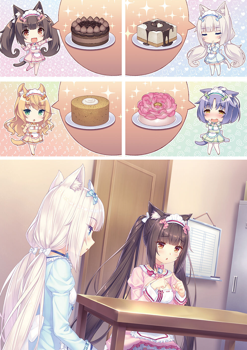 NEKOPARA Vol. 4 - Page 54