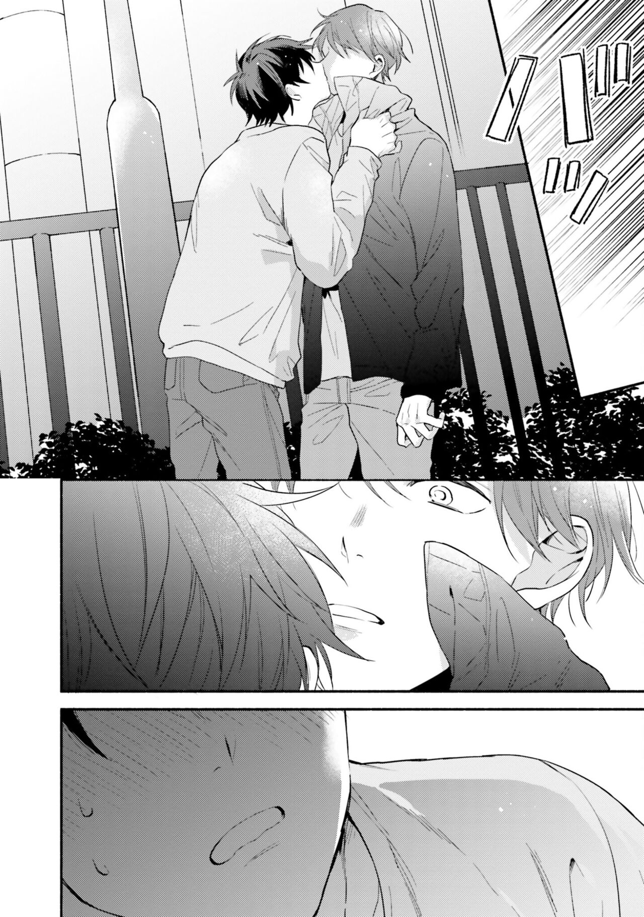 Sokuseki Ad-Lib Lover - Page 120