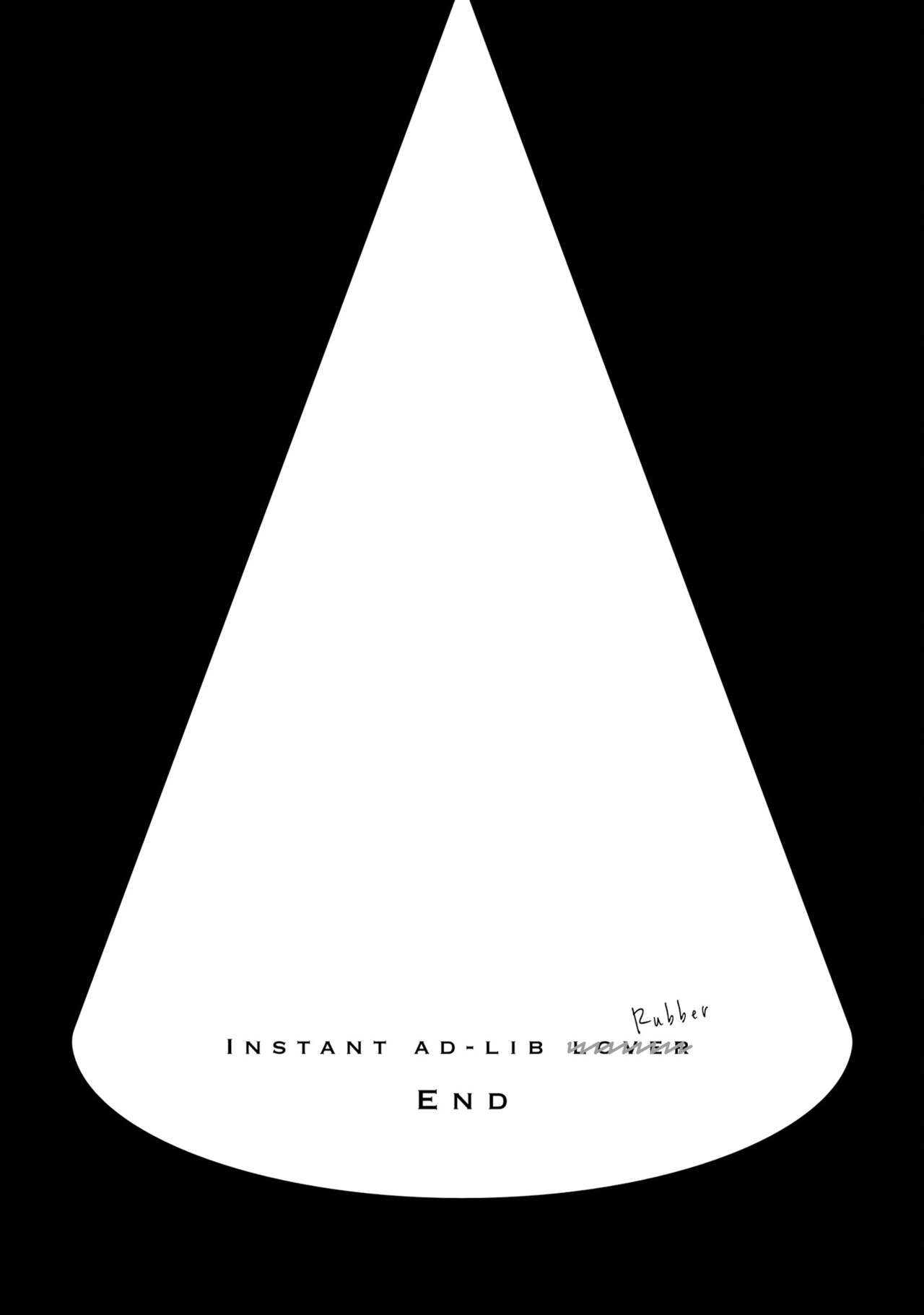 Sokuseki Ad-Lib Lover - Page 155