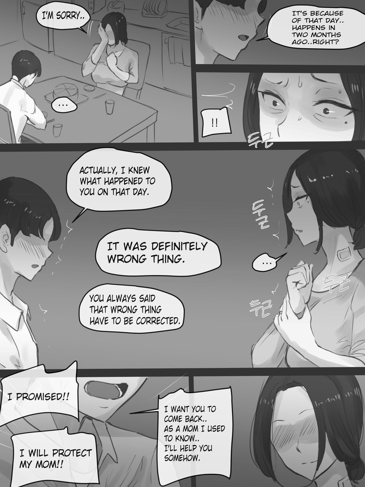 REVERSE PART2 - Page 21