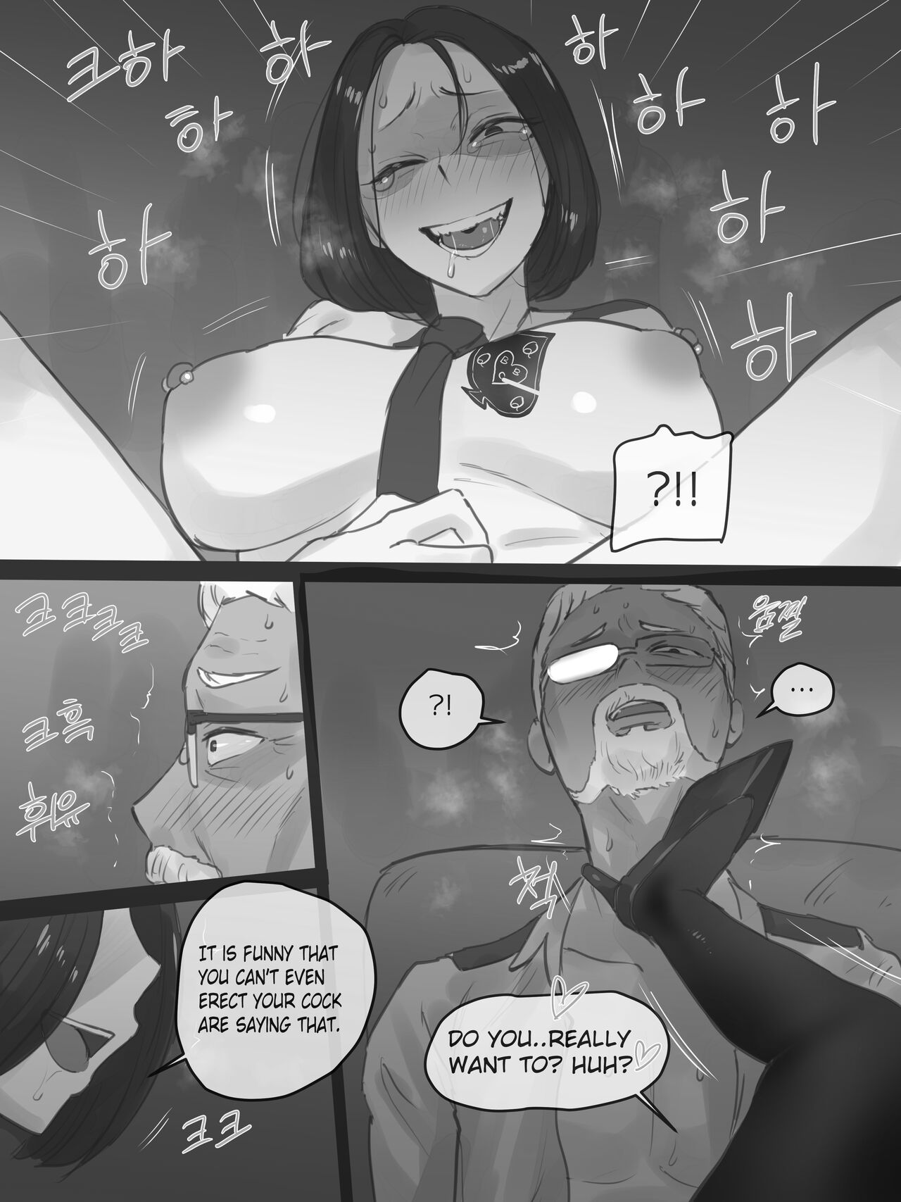 REVERSE PART2 - Page 9