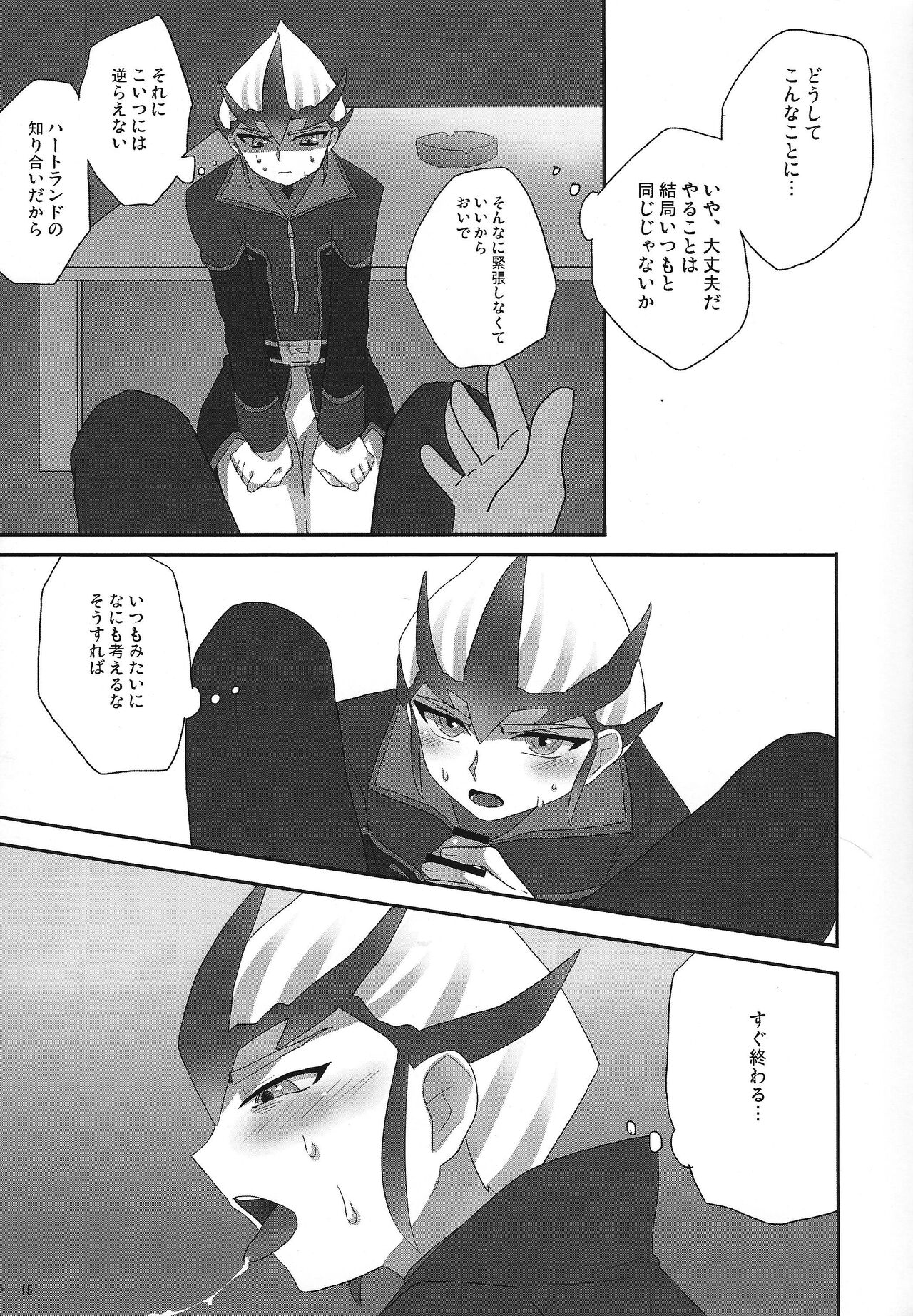 agapee - Page 14