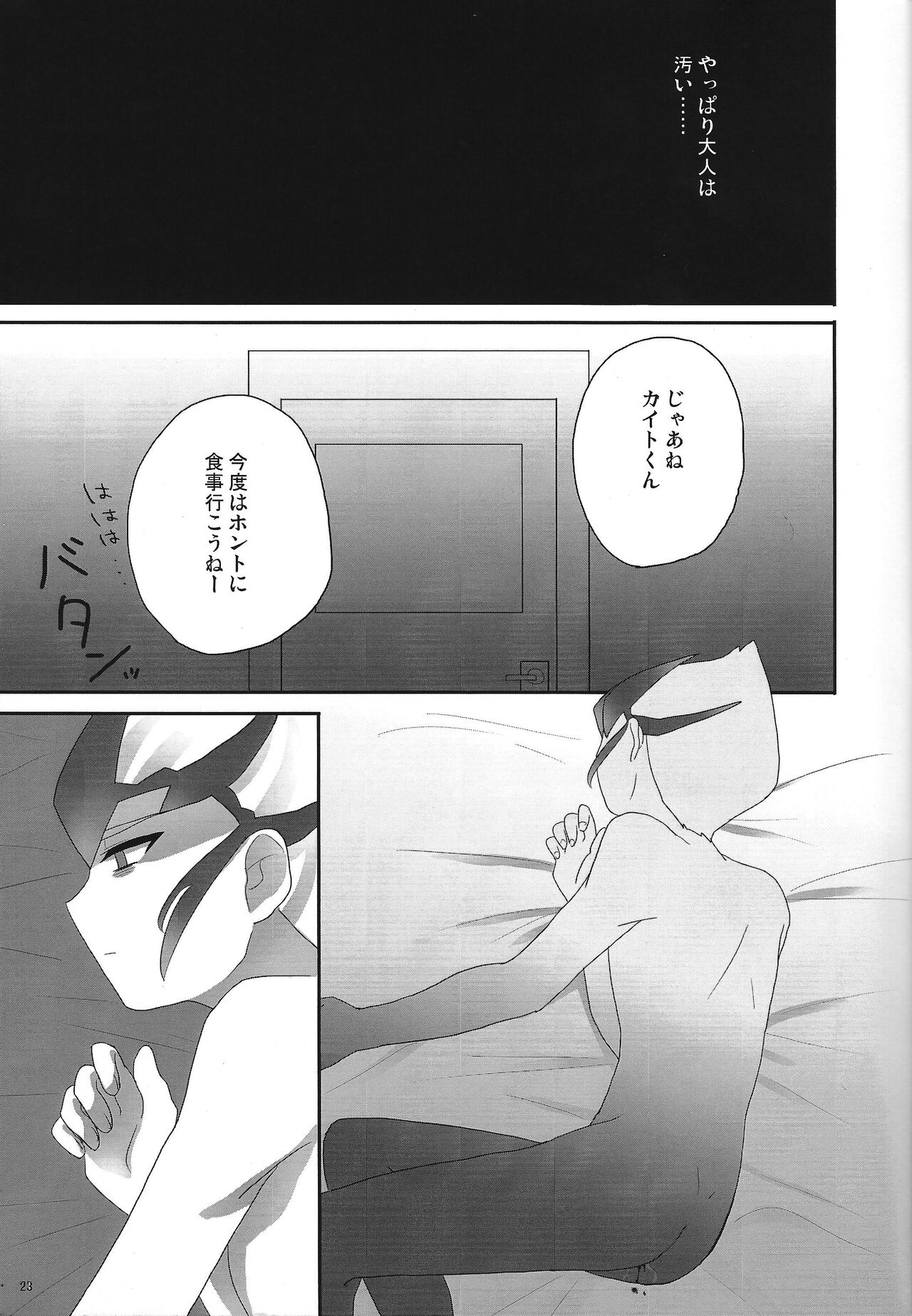 agapee - Page 22