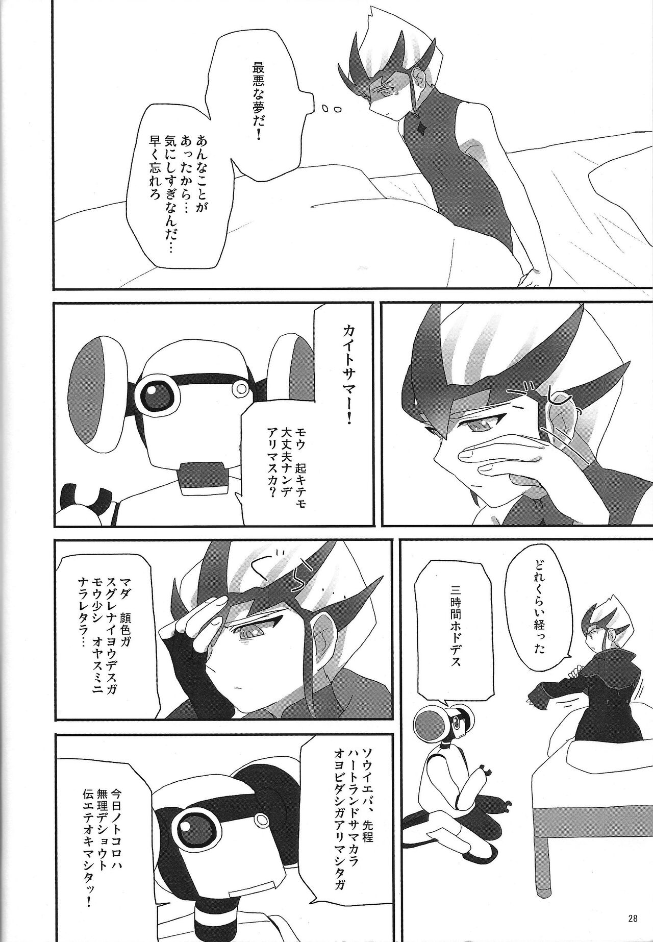agapee - Page 27