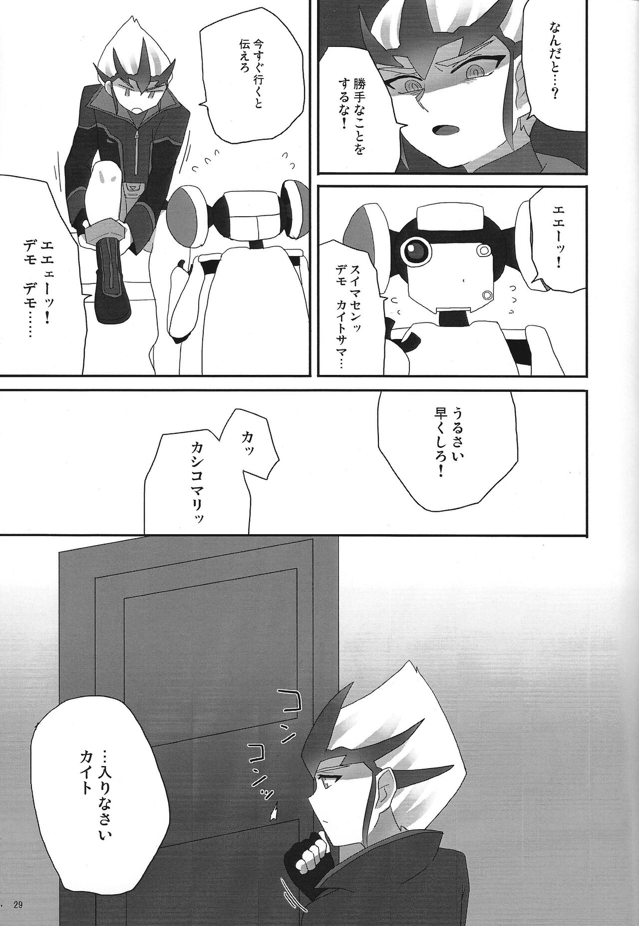 agapee - Page 28