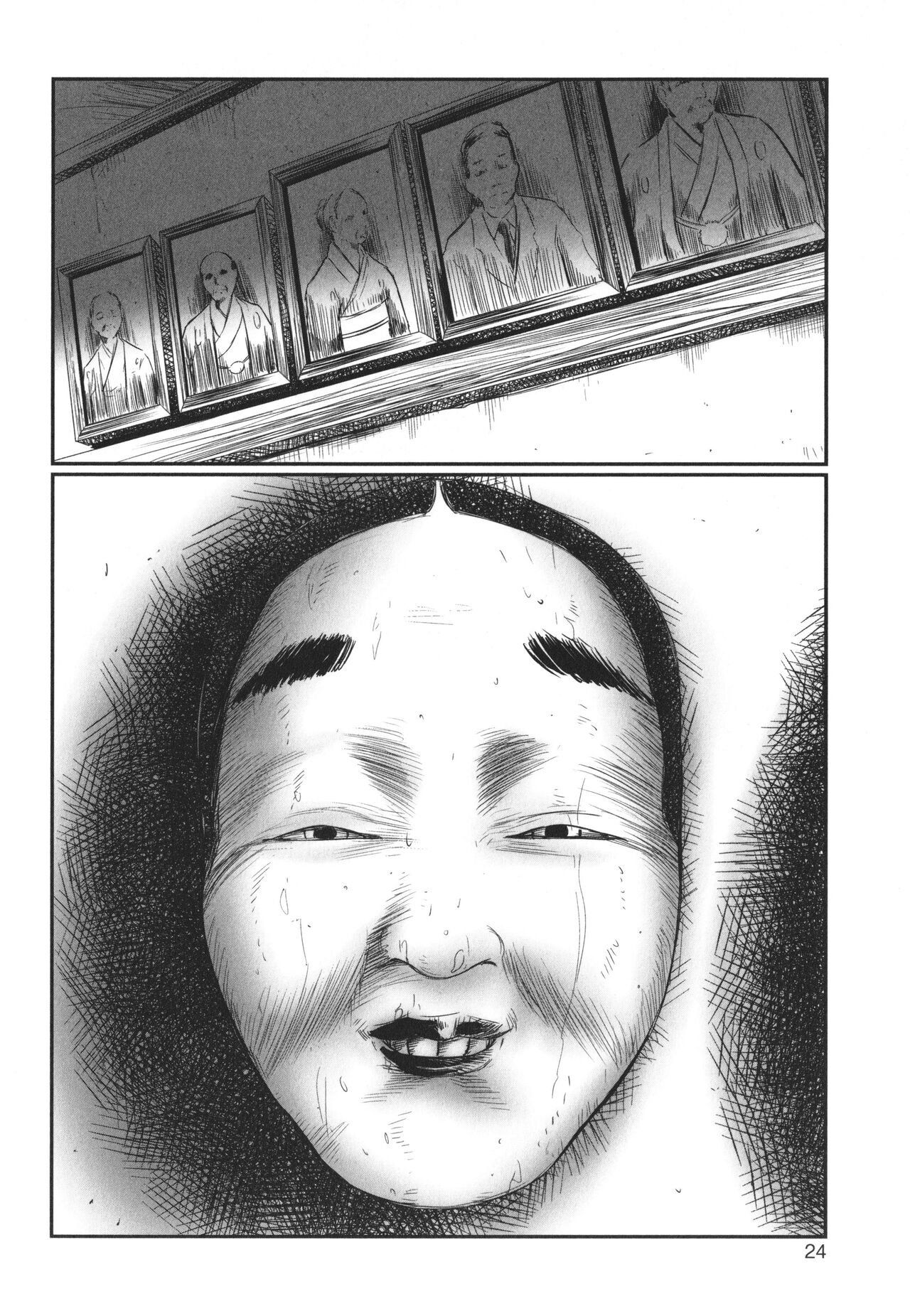 DEBIAS ~ Kinki no Taidou ~ - Page 25