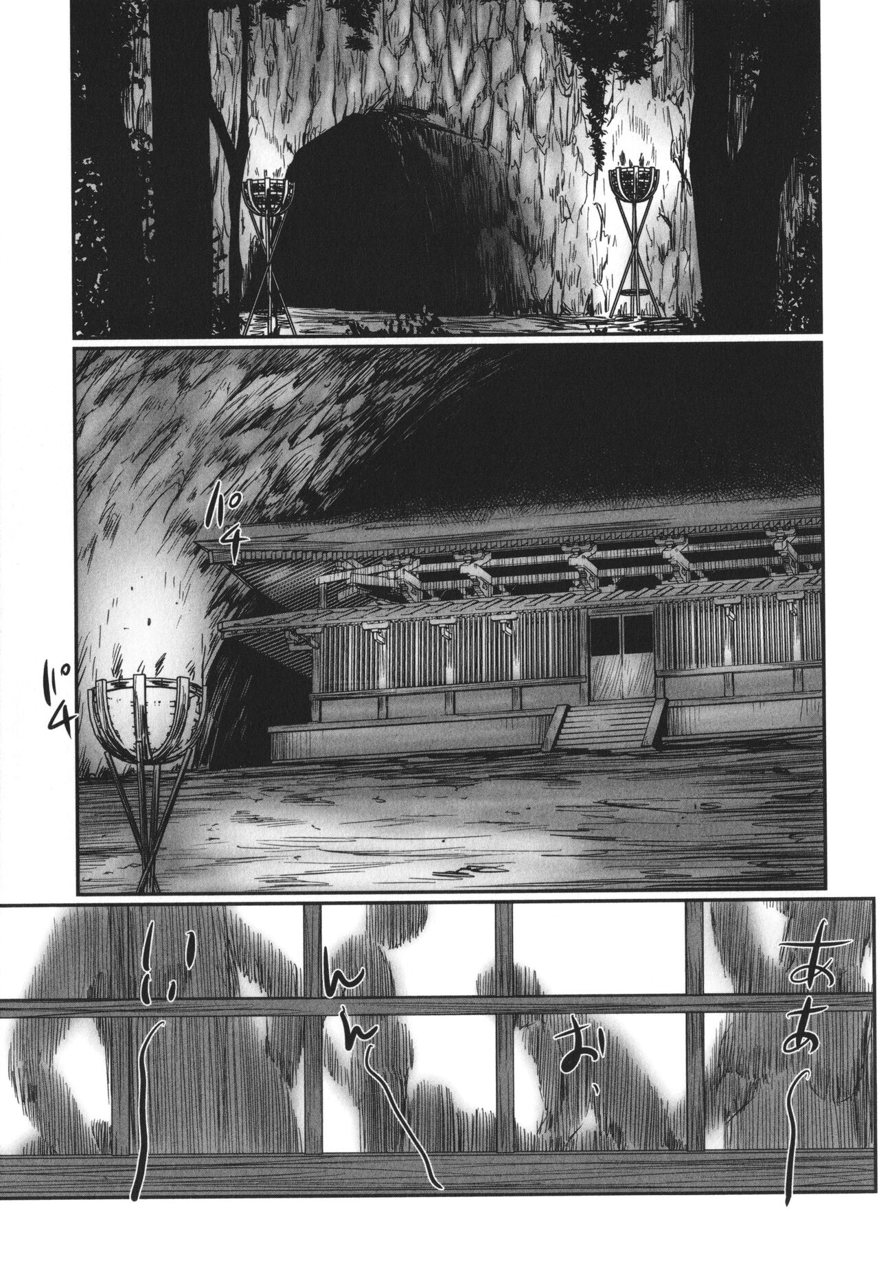 DEBIAS ~ Kinki no Taidou ~ - Page 66